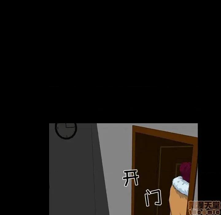 家族的遗产 家族的遗产 3 第136页