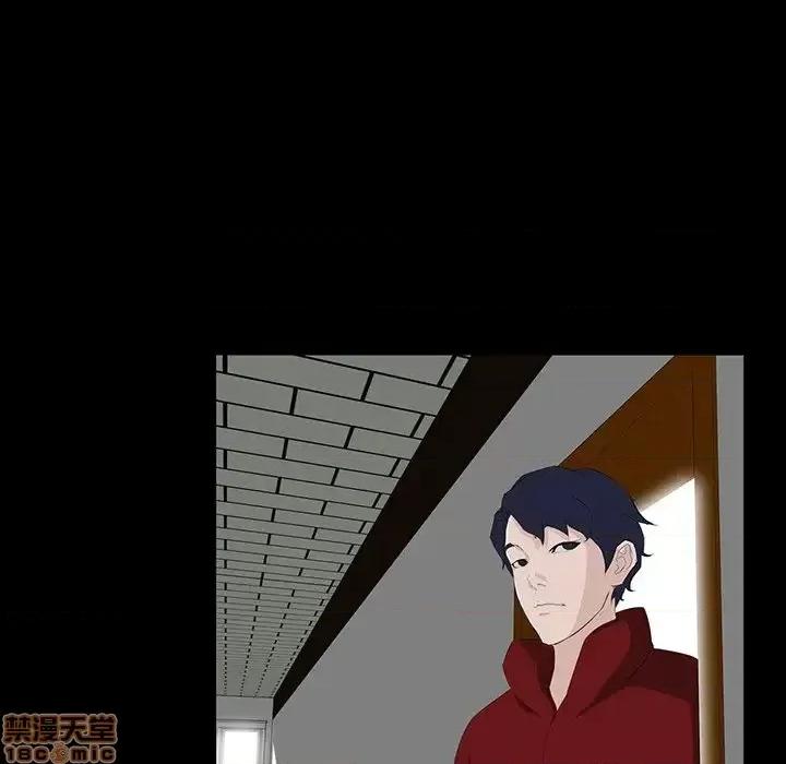 家族的遗产 家族的遗产 3 第139页