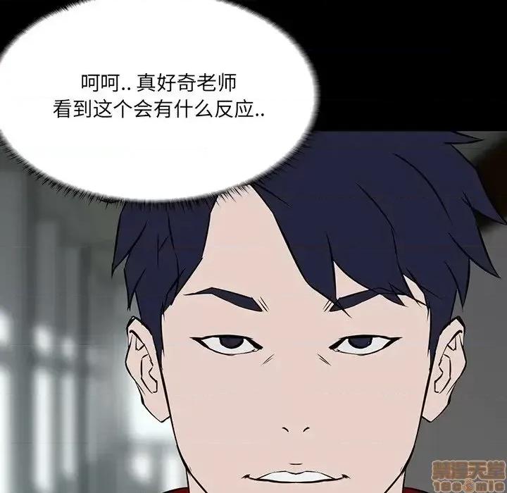 家族的遗产 家族的遗产 3 第142页