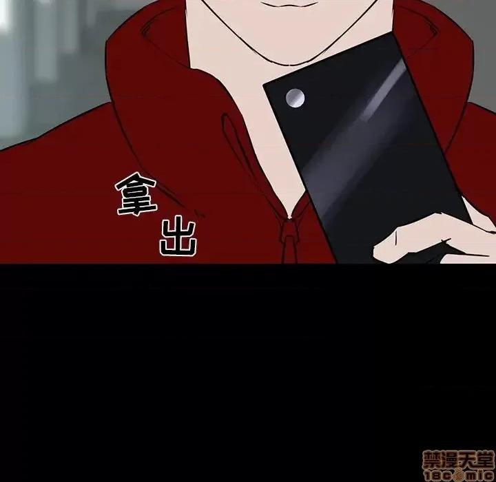 家族的遗产 家族的遗产 3 第143页