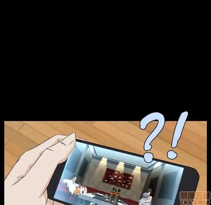 家族的遗产 家族的遗产 4 第32页
