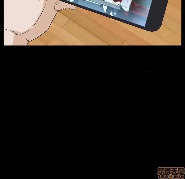 家族的遗产 家族的遗产 4 第33页