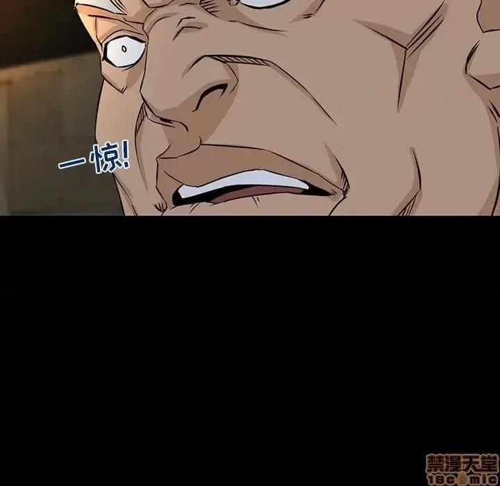 家族的遗产 家族的遗产 4 第46页