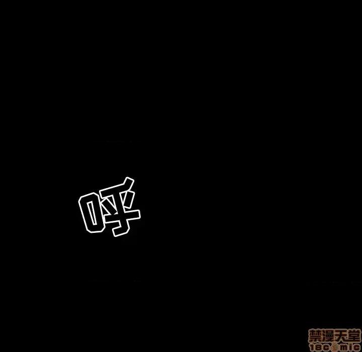 家族的遗产 家族的遗产 4 第64页
