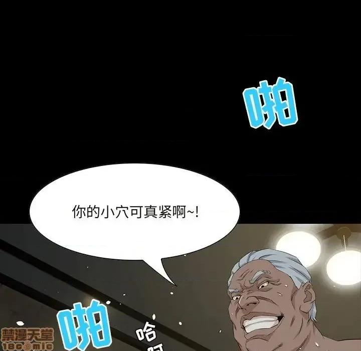 家族的遗产 家族的遗产 4 第71页