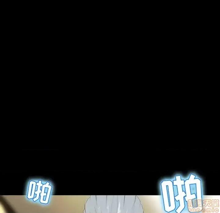 家族的遗产 家族的遗产 4 第77页
