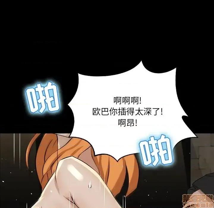 家族的遗产 家族的遗产 4 第90页