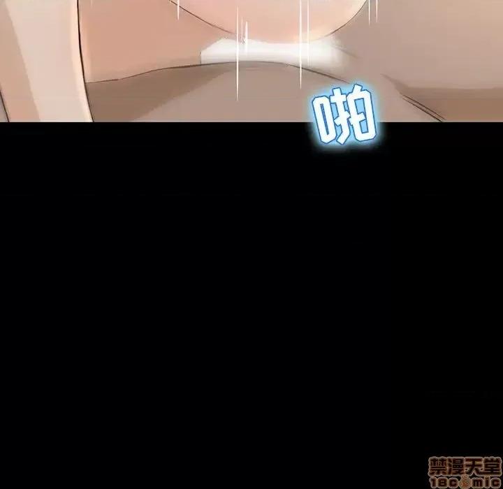 家族的遗产 家族的遗产 4 第96页