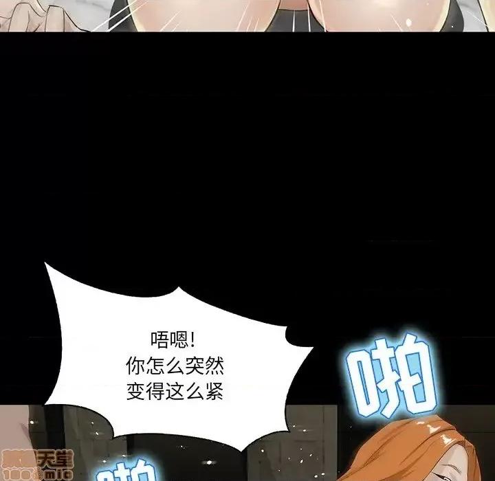 家族的遗产 家族的遗产 4 第103页