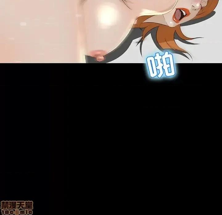 家族的遗产 家族的遗产 4 第106页