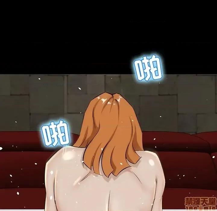 家族的遗产 家族的遗产 4 第107页