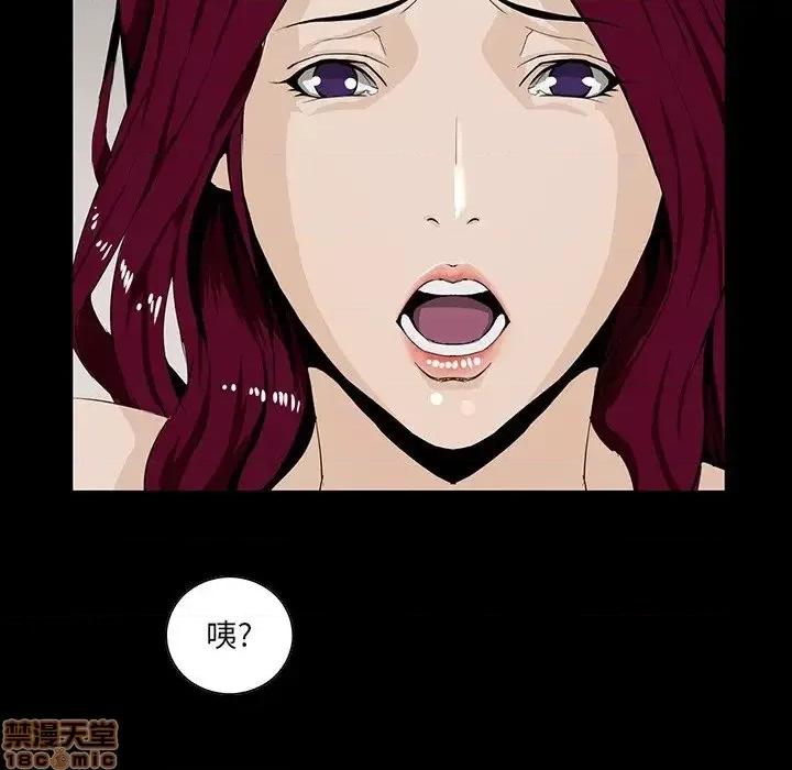家族的遗产 家族的遗产 4 第121页