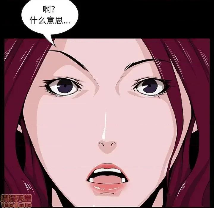 家族的遗产 家族的遗产 4 第127页