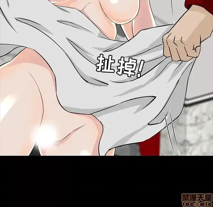 家族的遗产 家族的遗产 4 第130页