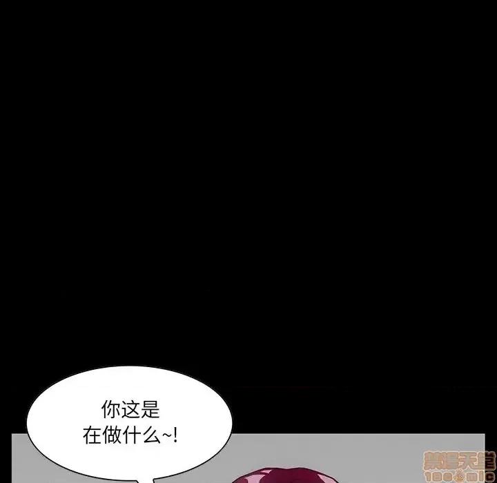 家族的遗产 家族的遗产 4 第131页