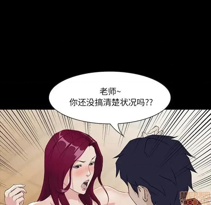 家族的遗产 家族的遗产 4 第135页