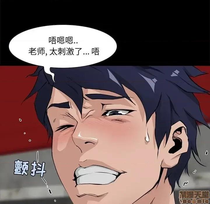 家族的遗产 家族的遗产 5 第10页