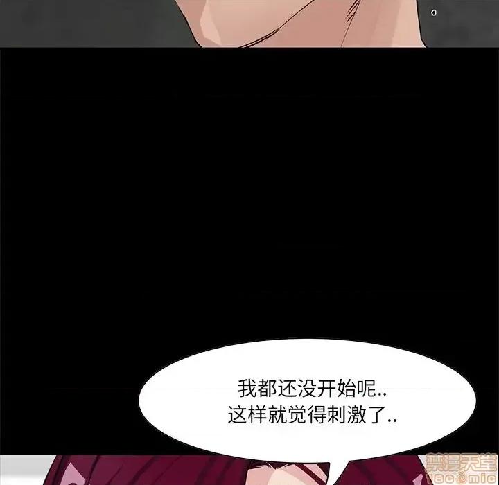 家族的遗产 家族的遗产 5 第11页