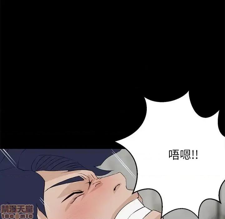 家族的遗产 家族的遗产 5 第22页