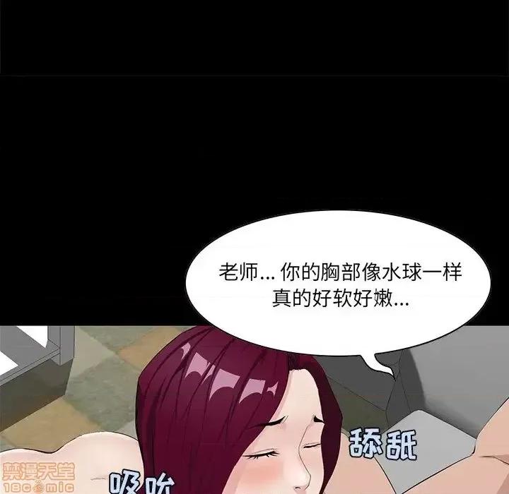 家族的遗产 家族的遗产 5 第26页