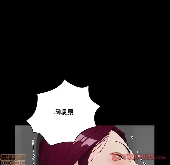 家族的遗产 家族的遗产 5 第30页