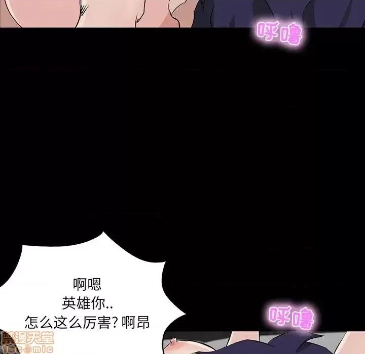 家族的遗产 家族的遗产 5 第40页