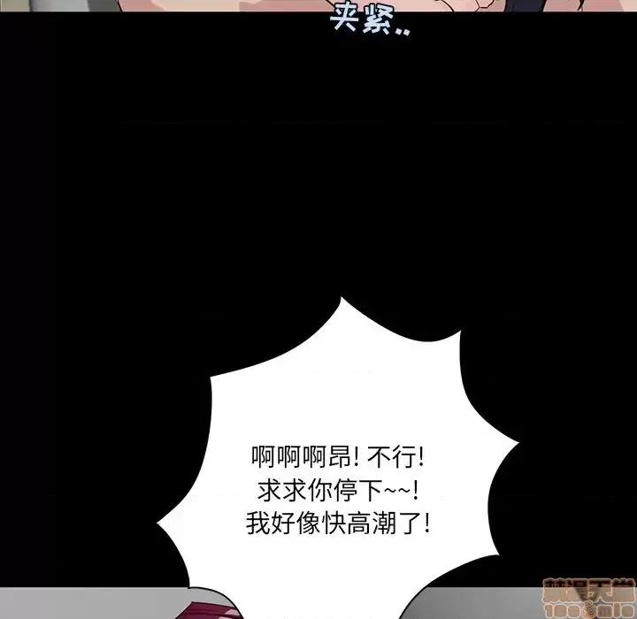 家族的遗产 家族的遗产 5 第44页