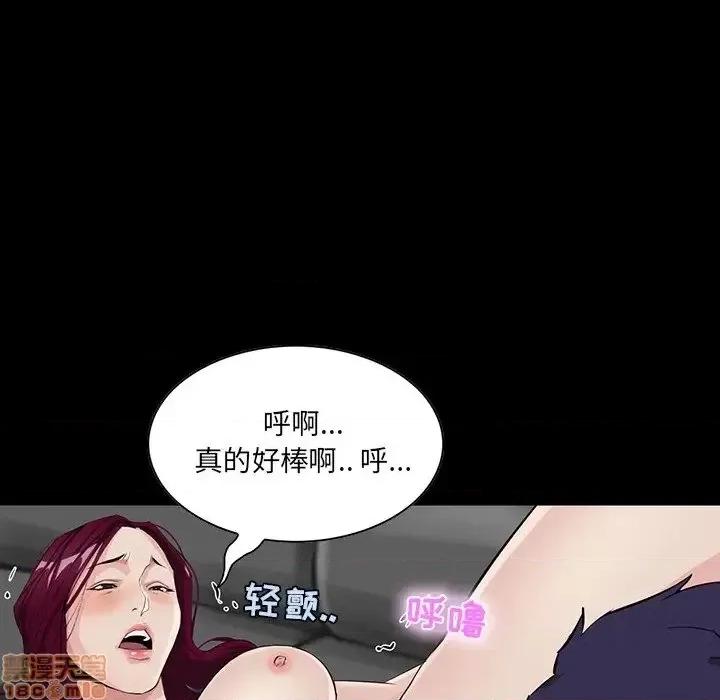 家族的遗产 家族的遗产 5 第46页