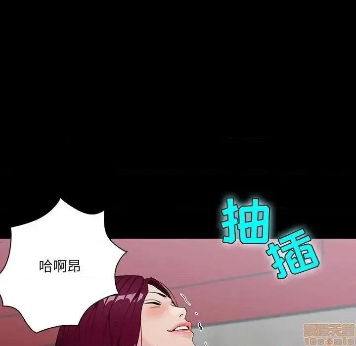 家族的遗产 家族的遗产 5 第52页
