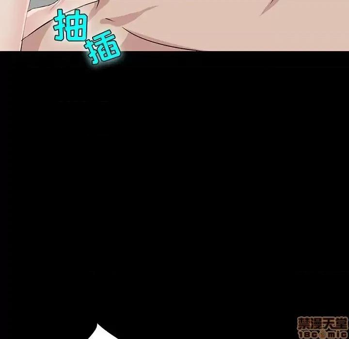 家族的遗产 家族的遗产 5 第54页