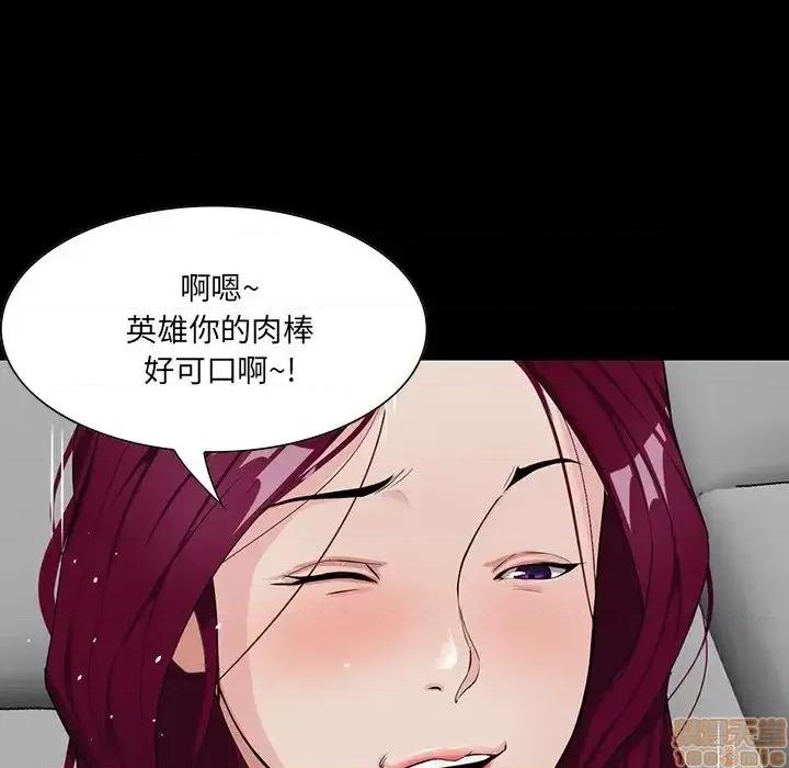 家族的遗产 家族的遗产 5 第62页