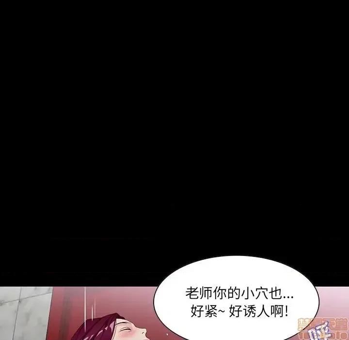 家族的遗产 家族的遗产 5 第64页