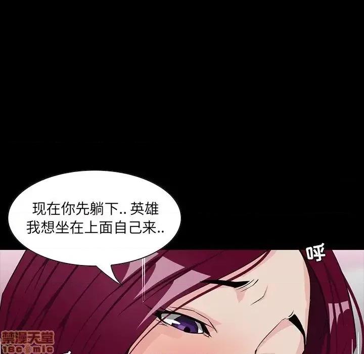 家族的遗产 家族的遗产 5 第83页