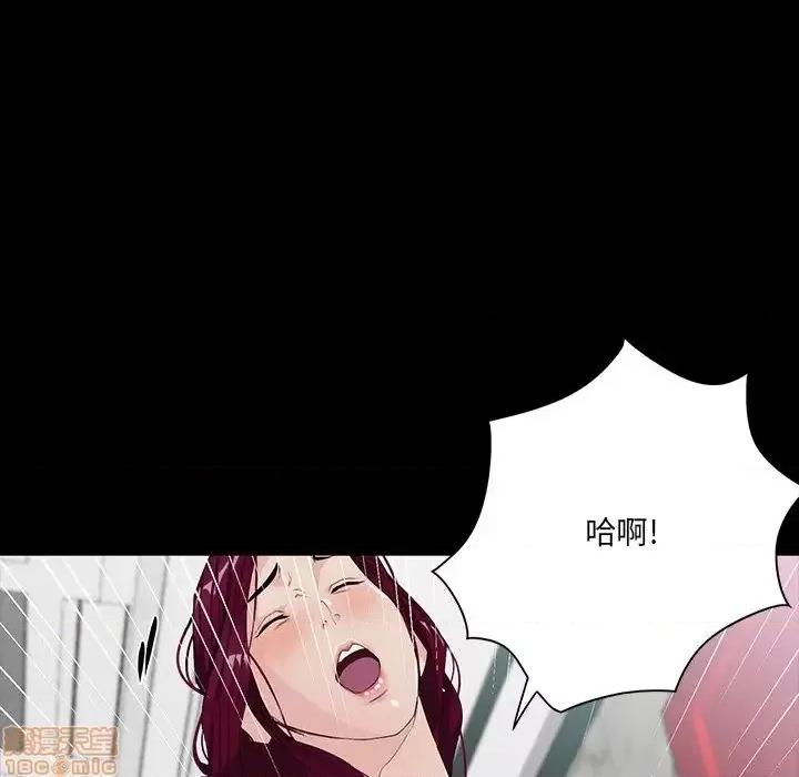 家族的遗产 家族的遗产 5 第88页