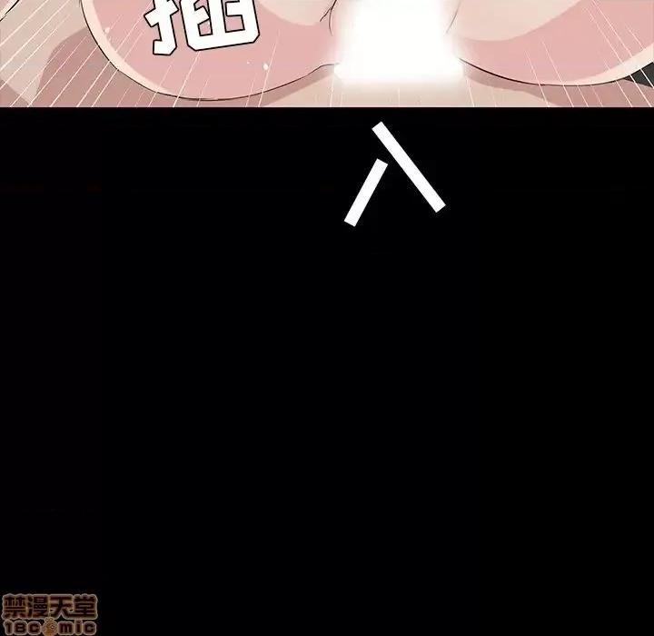 家族的遗产 家族的遗产 5 第90页