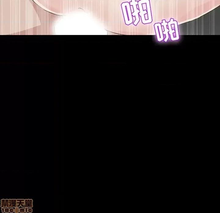 家族的遗产 家族的遗产 5 第93页
