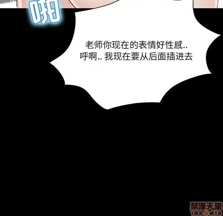 家族的遗产 家族的遗产 5 第113页