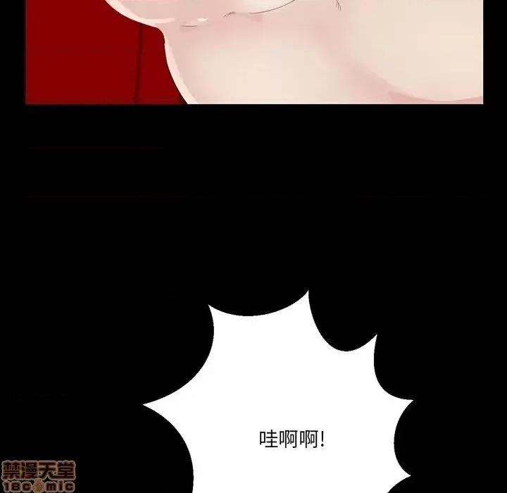 家族的遗产 家族的遗产 5 第116页