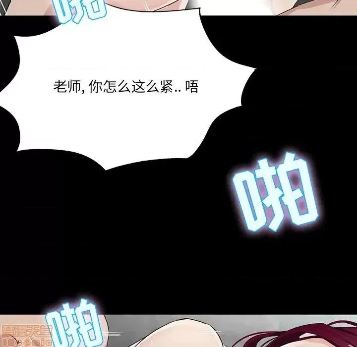 家族的遗产 家族的遗产 5 第120页