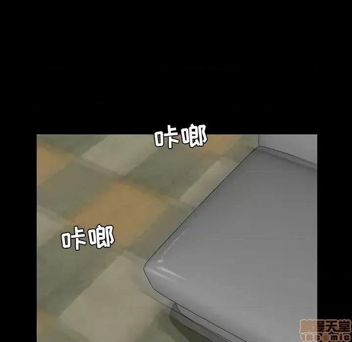 家族的遗产 家族的遗产 5 第128页