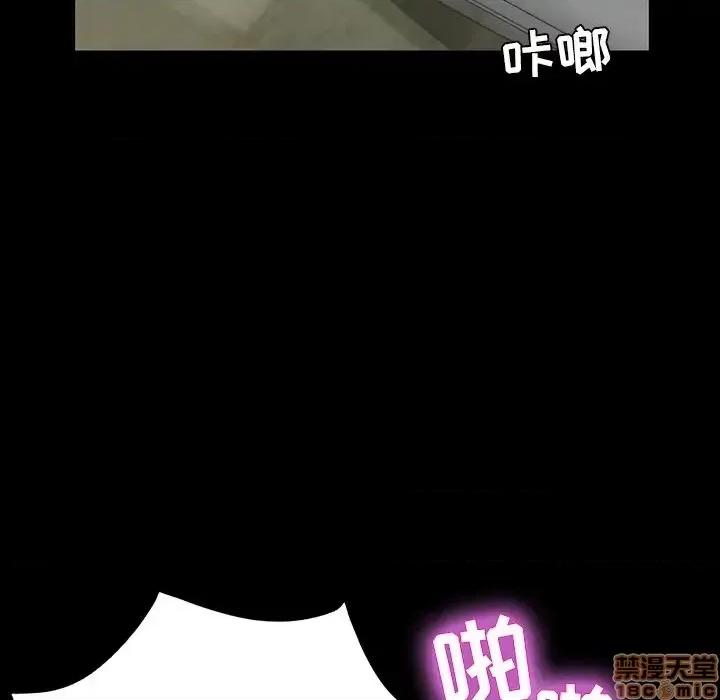 家族的遗产 家族的遗产 5 第129页