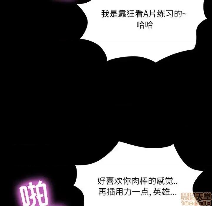 家族的遗产 家族的遗产 5 第131页