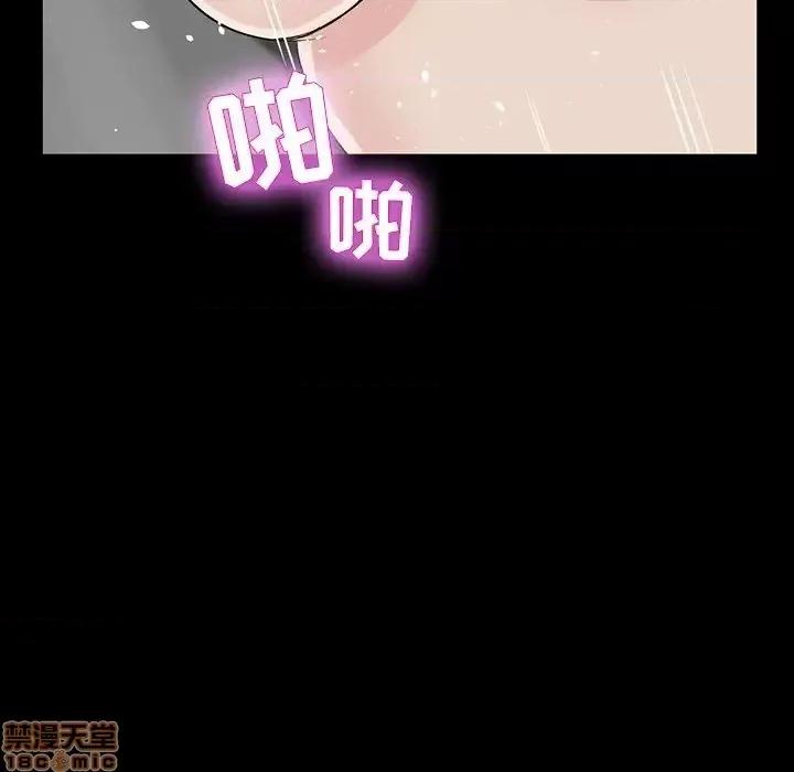 家族的遗产 家族的遗产 5 第135页