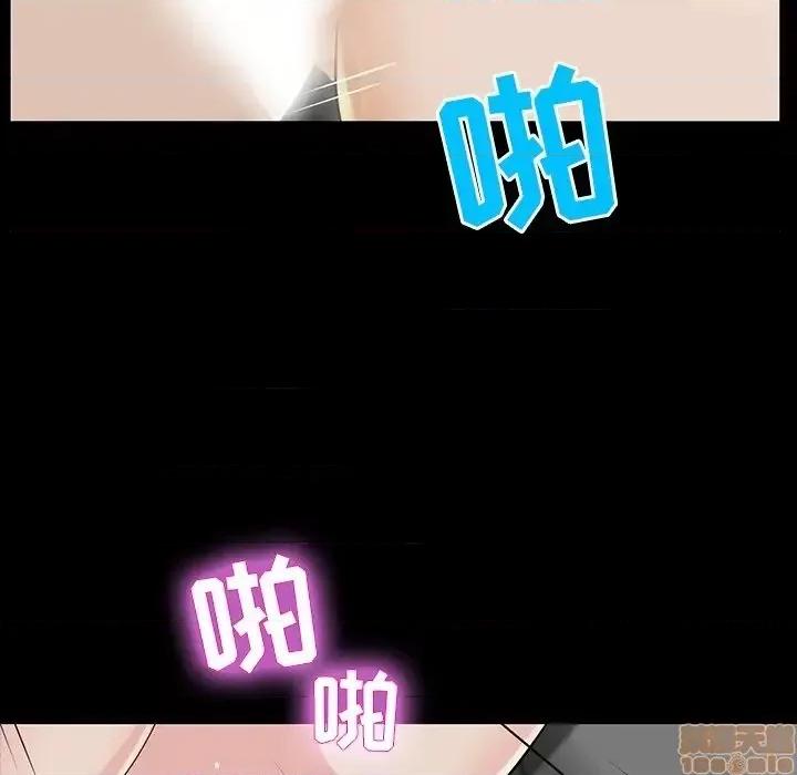 家族的遗产 家族的遗产 5 第137页