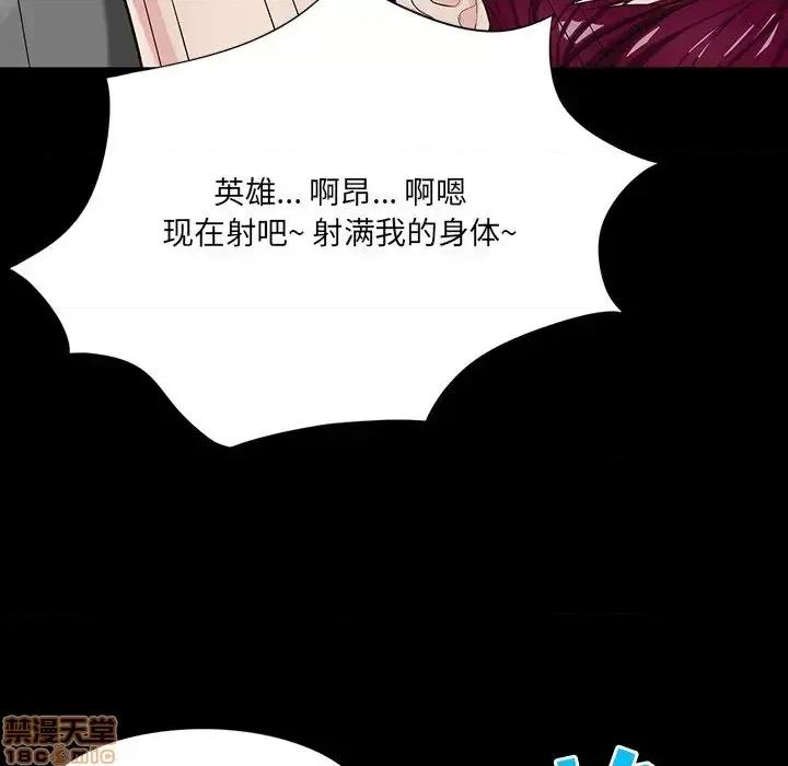 家族的遗产 家族的遗产 5 第139页