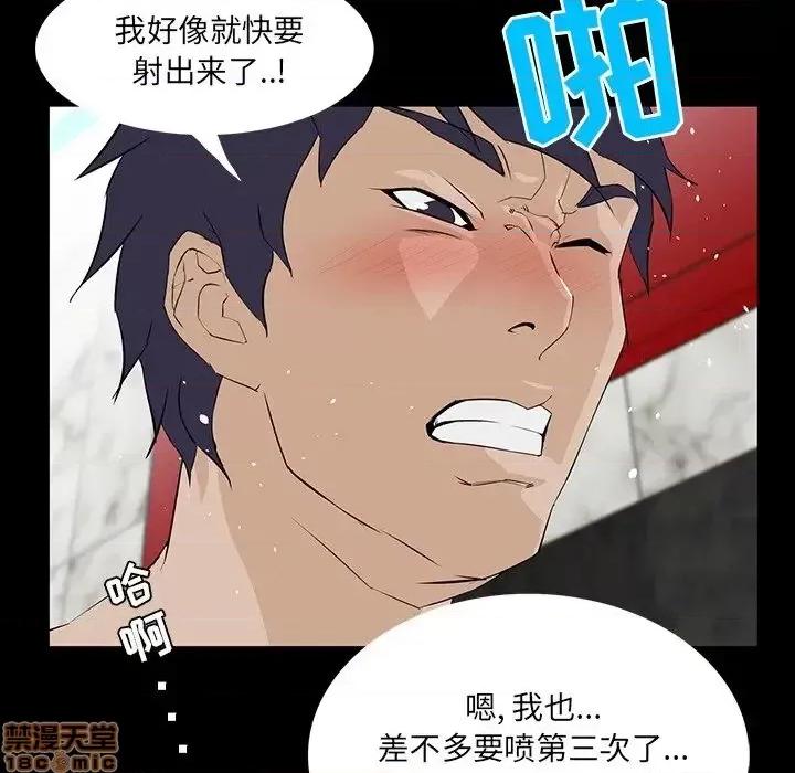 家族的遗产 家族的遗产 5 第140页