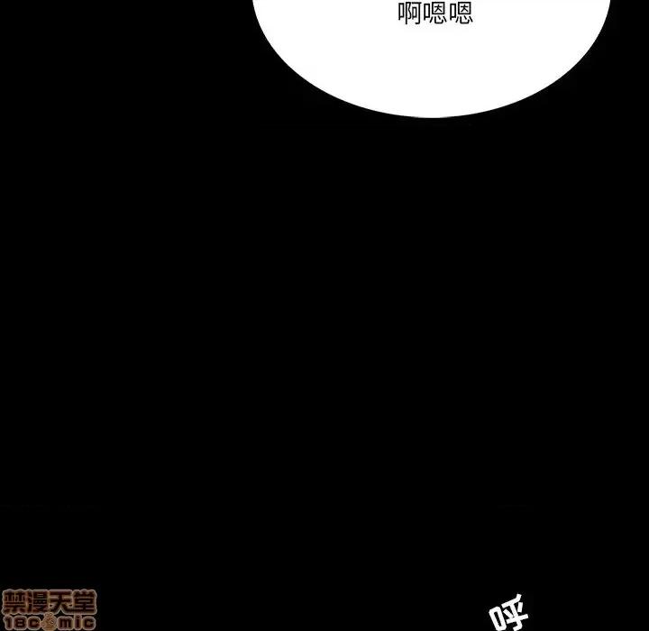 家族的遗产 家族的遗产 5 第141页