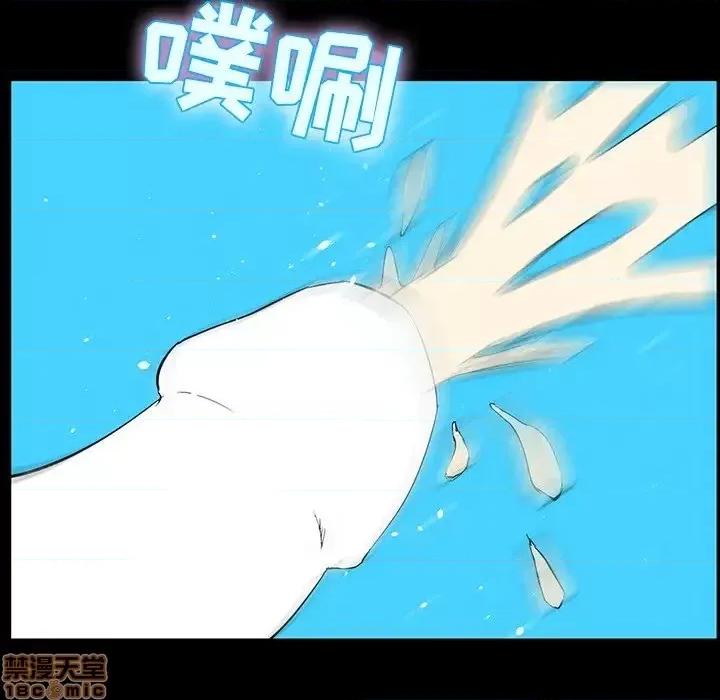 家族的遗产 家族的遗产 5 第144页