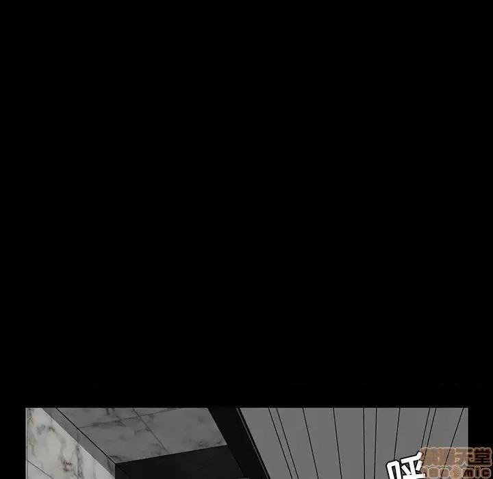 家族的遗产 家族的遗产 5 第145页