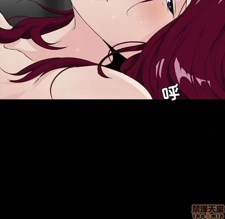 家族的遗产 家族的遗产 5 第149页